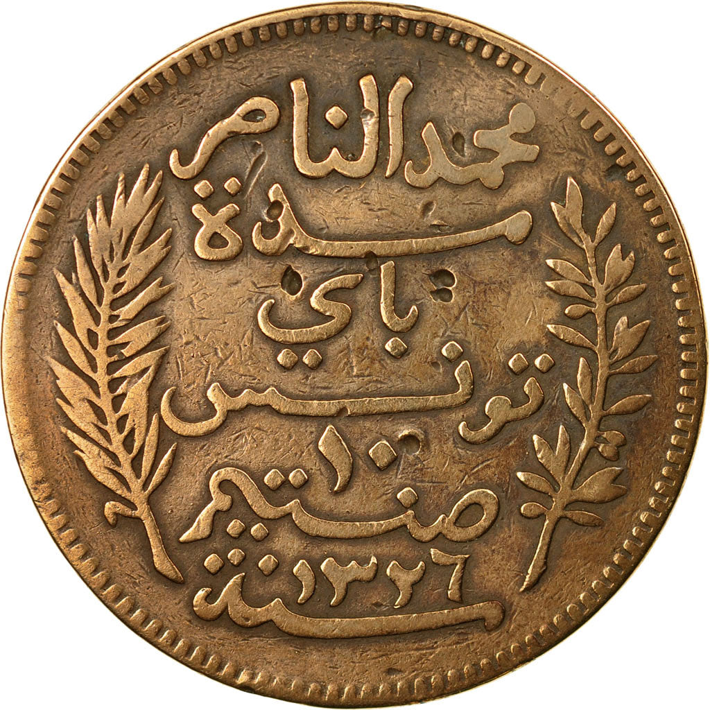 Coin, Tunisia, Muhammad al-Nasir Bey, 10 Centimes, 1908, Paris, VF(30-35)