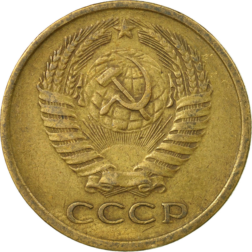 Moneda, Rusia, 5 Kopeks, 1962, Saint-Petersburg, MBC, Aluminio - bronce, KM:129a