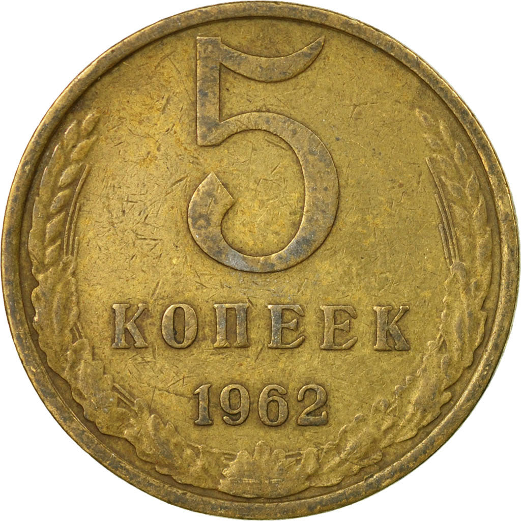 Moneda, Rusia, 5 Kopeks, 1962, Saint-Petersburg, MBC, Aluminio - bronce, KM:129a