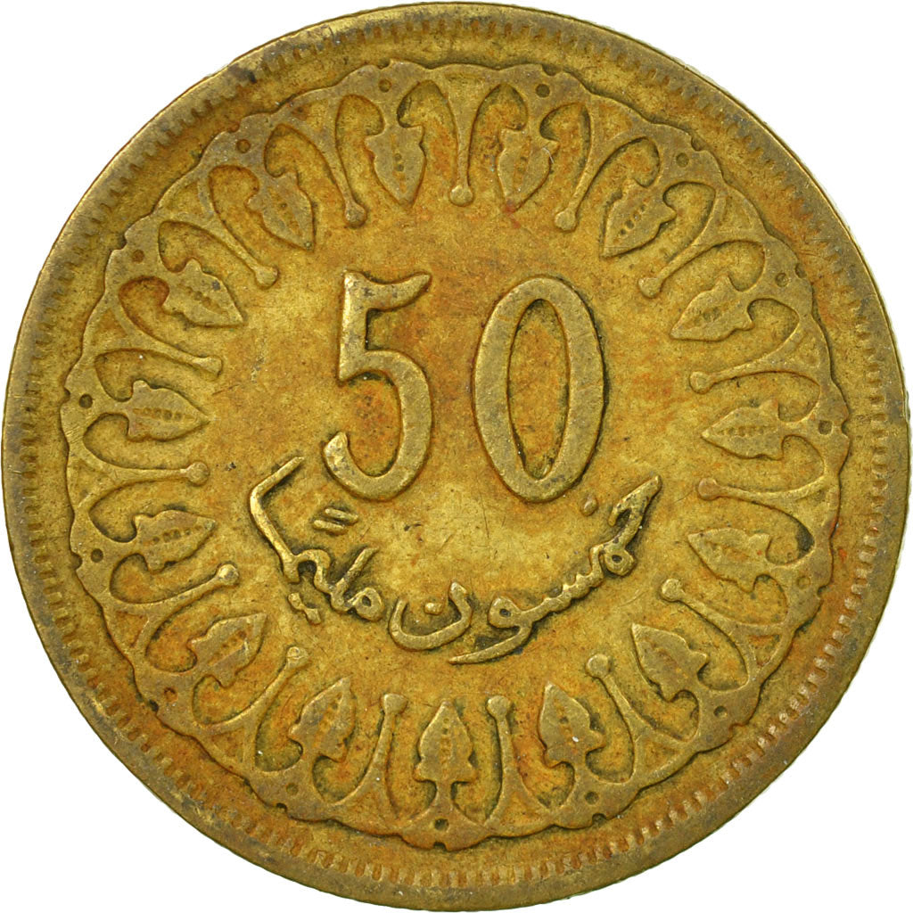 Moneta, Tunisia, 50 Millim, 1960, Paris, VF(20-25), Mosiądz, KM:308