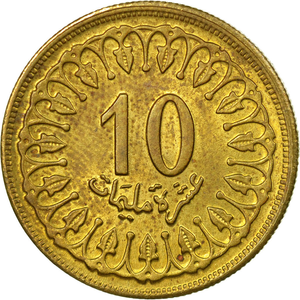 Moneta, Tunisia, 10 Millim, 1960, Paris, EF(40-45), Mosiądz, KM:306