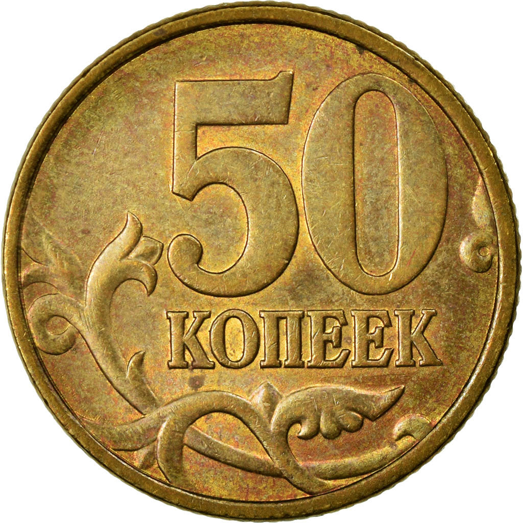 Moneda, Rusia, 50 Kopeks, 1998, Saint-Petersburg, BC+, Latón, KM:603