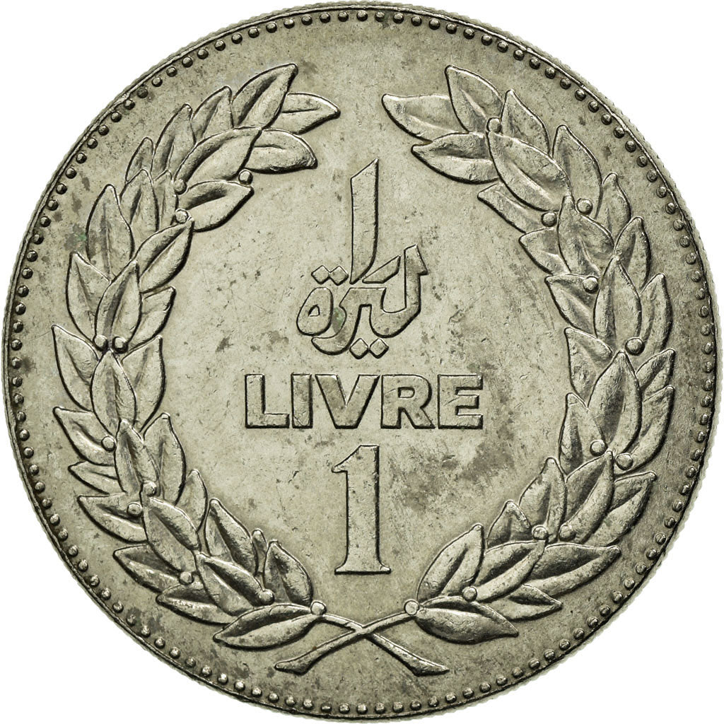 Coin, Lebanon, Livre, 1981, EF(40-45), Nickel, KM:30