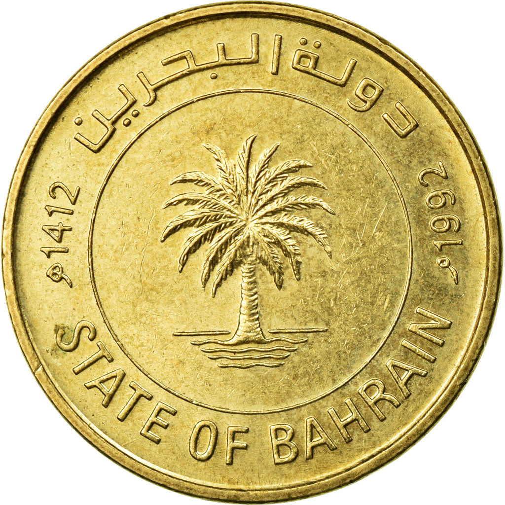 Coin, Bahrain, 10 Fils, 1992, EF(40-45), Brass, KM:17