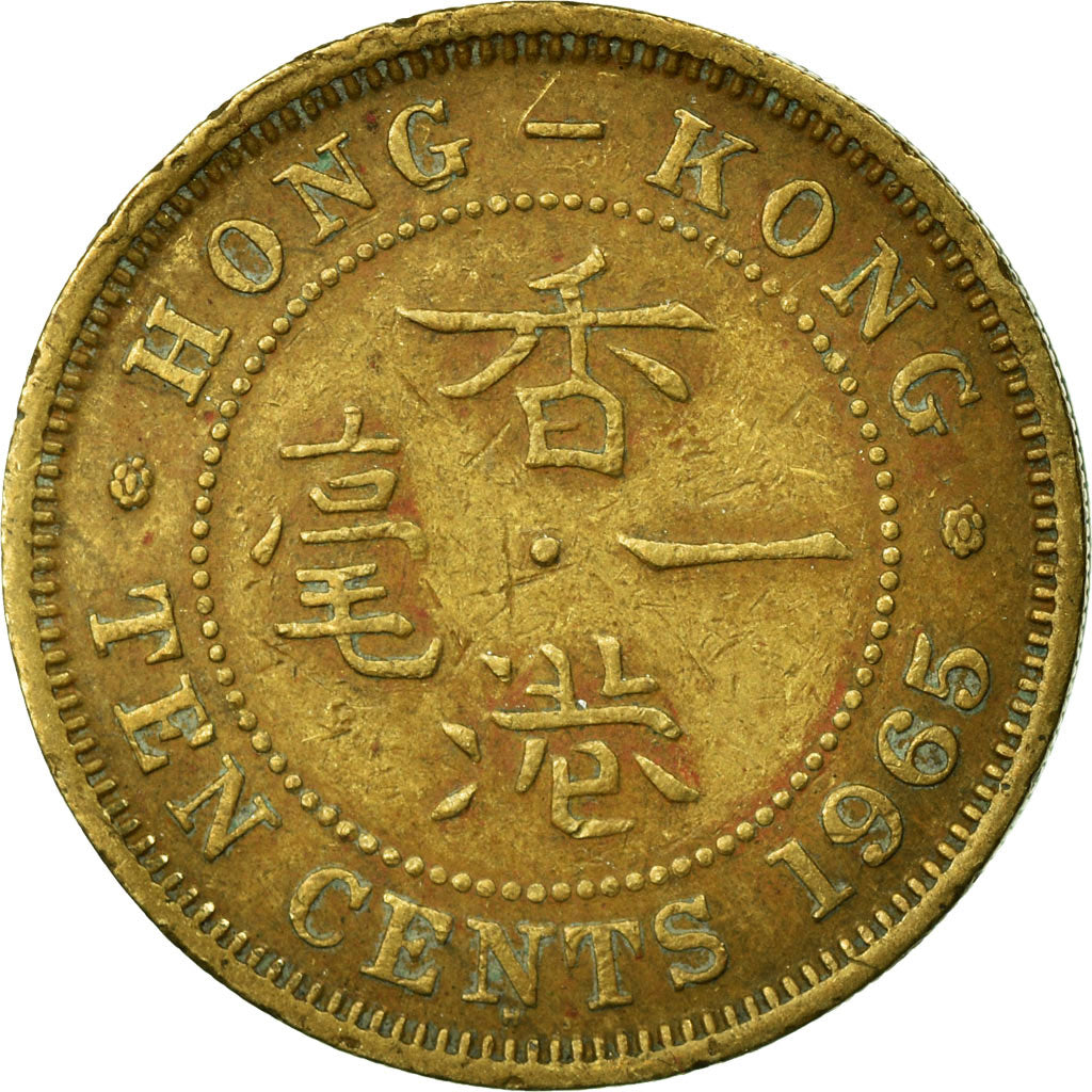 Coin, Hong Kong, Elizabeth II, 10 Cents, 1965, EF(40-45), Nickel-brass, KM:28.1