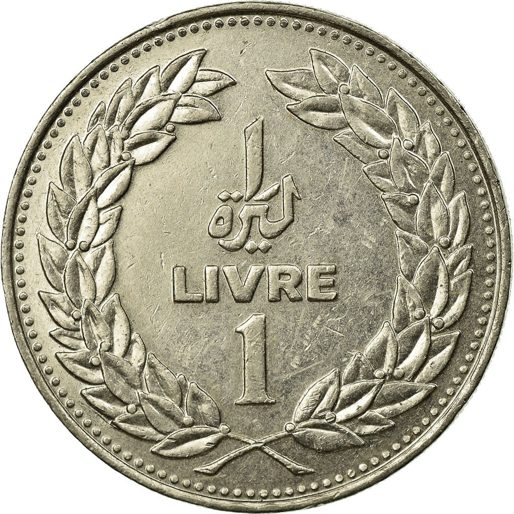 Coin, Lebanon, Livre, 1977, EF(40-45), Nickel, KM:30