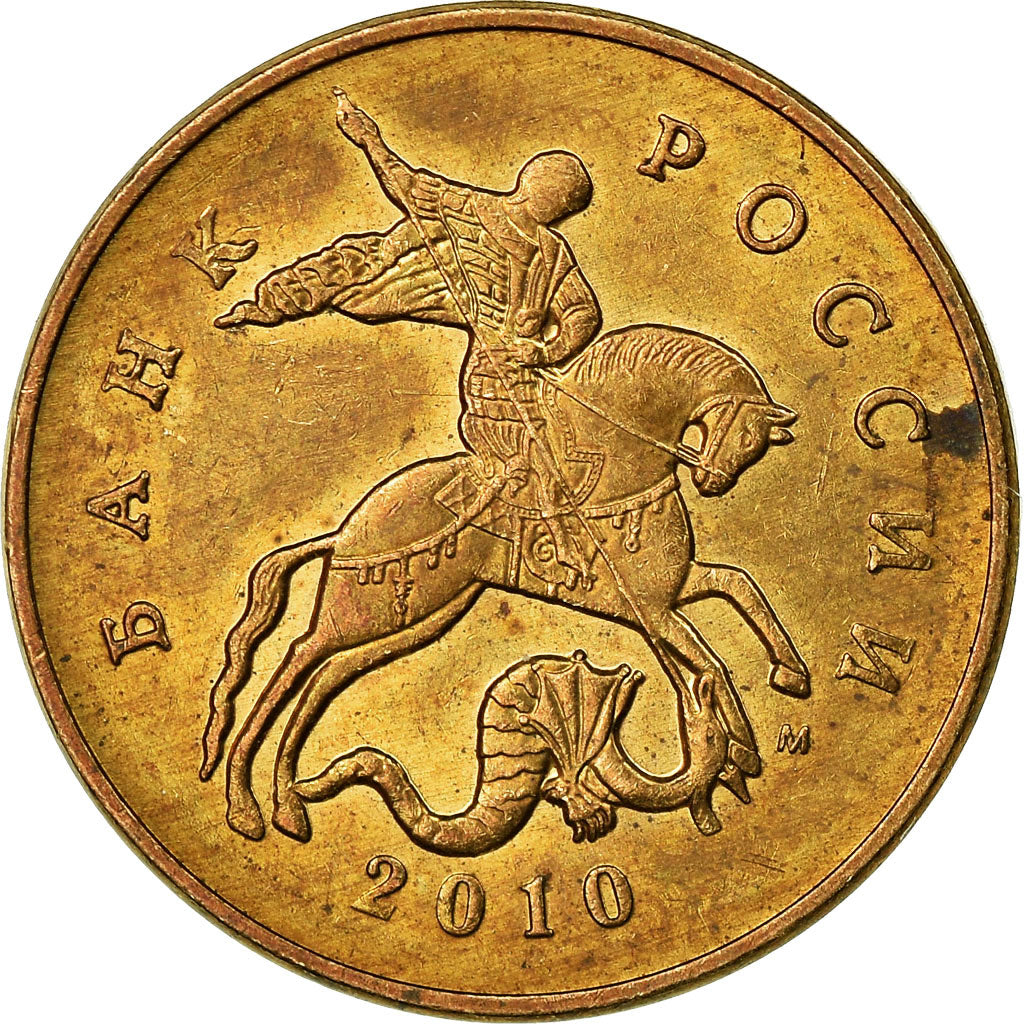 Moneta, Russia, 50 Kopeks, 2010, Saint-Petersburg, BB, Acciaio ricoperto in