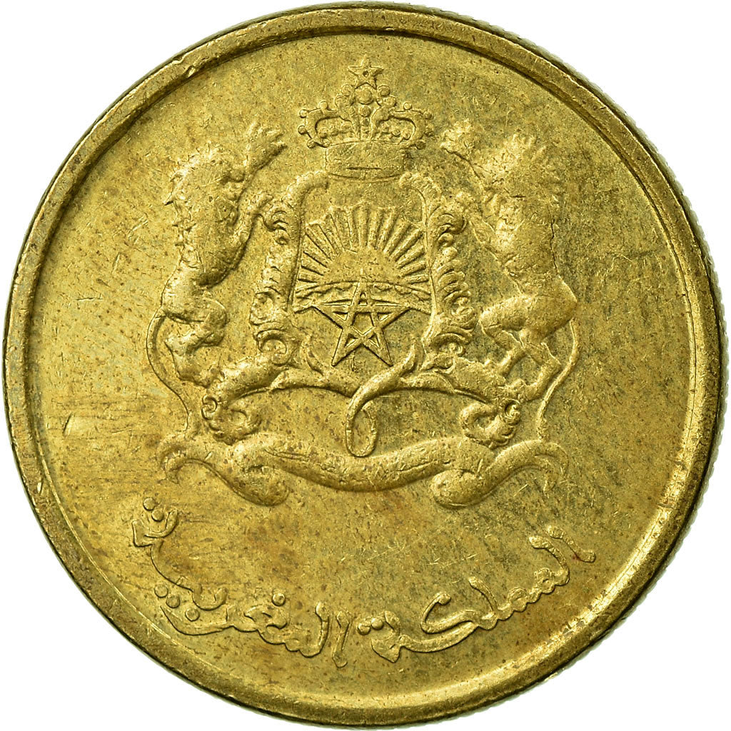 Coin, Morocco, 10 Santimat, 2015, Paris, EF(40-45), Brass plated steel