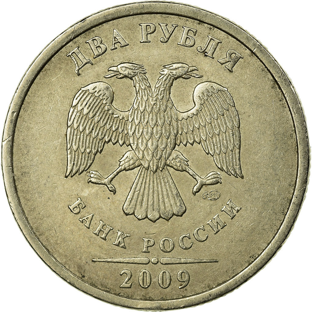 Coin, Russia, 2 Roubles, 2009, Saint-Petersburg, EF(40-45), Copper-Nickel-Zinc