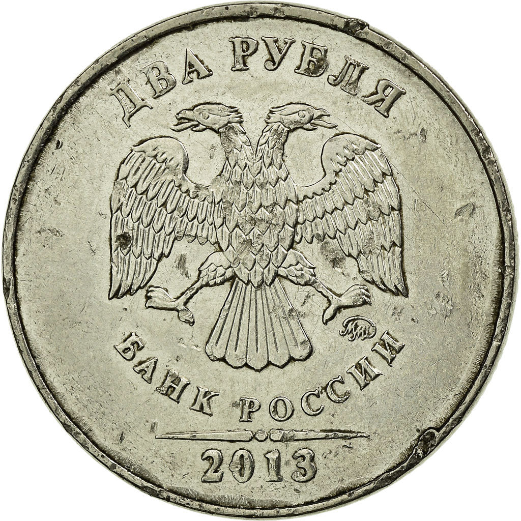 Moneta, Russia, 2 Roubles, 2013, Saint-Petersburg, VF(30-35), Nickel platerowany