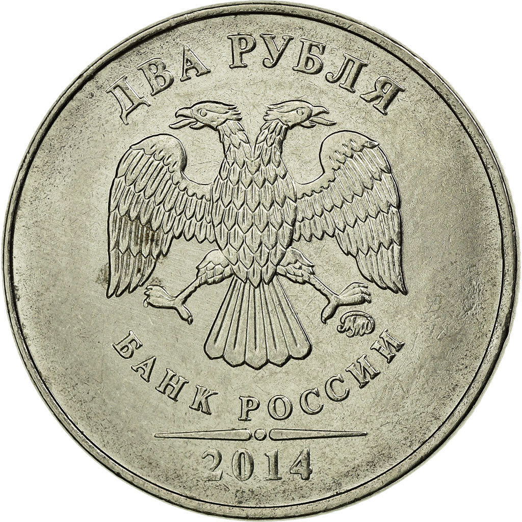 Moneta, Russia, 2 Roubles, 2014, Saint-Petersburg, EF(40-45), Nickel platerowany