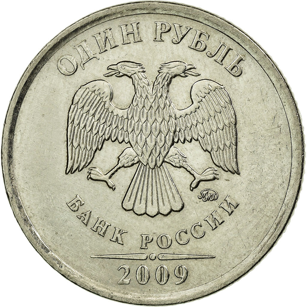 Coin, Russia, Rouble, 2009, Saint-Petersburg, EF(40-45), Nickel plated steel