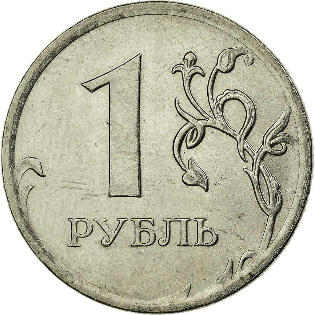 Coin, Russia, Rouble, 2009, Saint-Petersburg, EF(40-45), Nickel plated steel