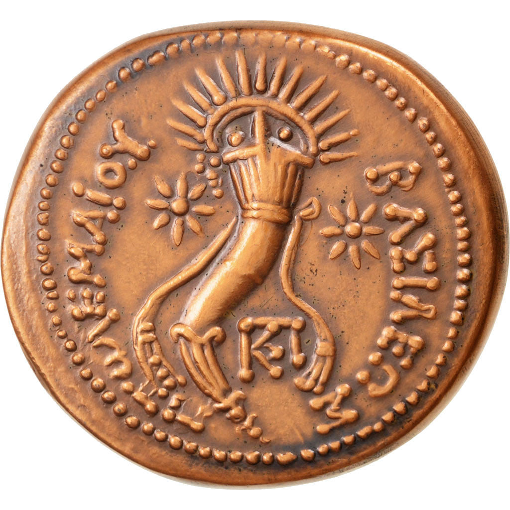France, Medal, French Third Republic, History, AU(55-58), Copper