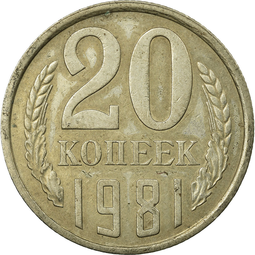 Moneta, Russia, 20 Kopeks, 1981, Saint-Petersburg, VF(30-35)