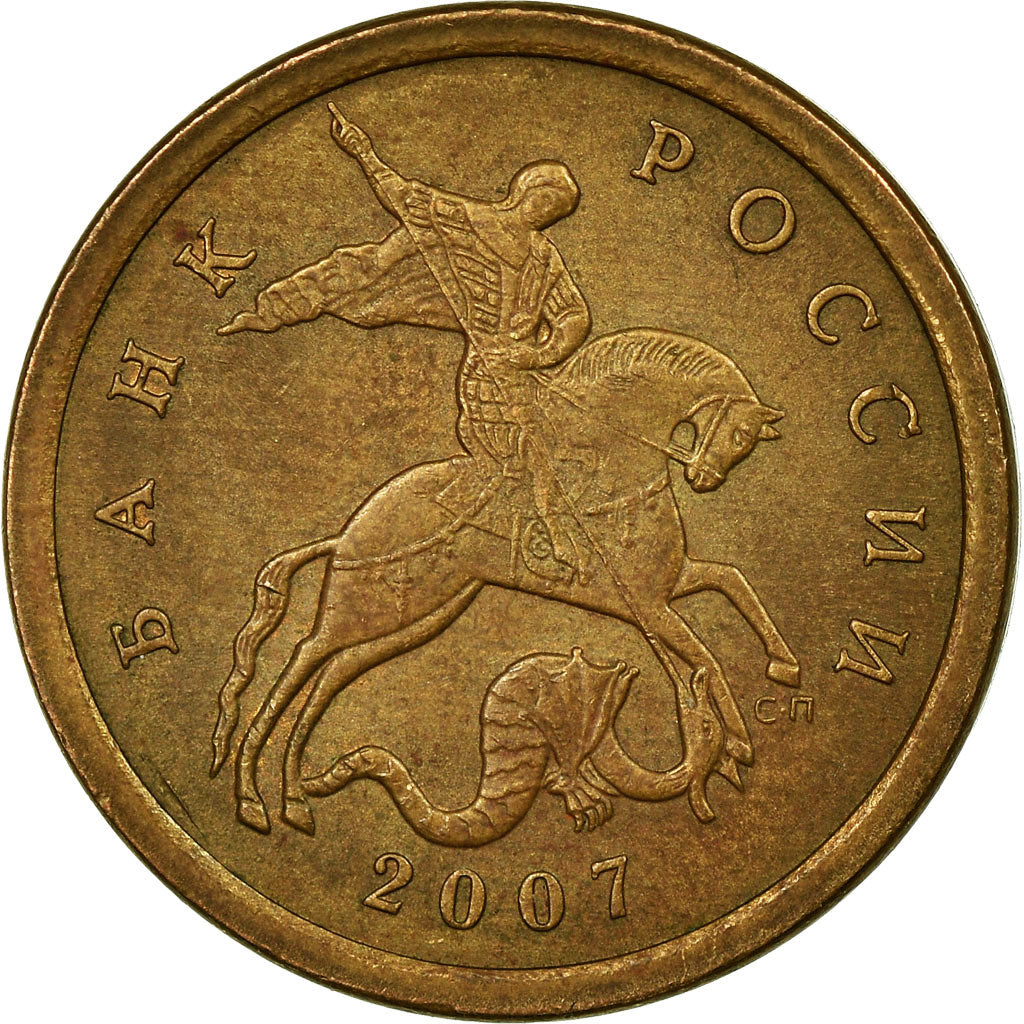 Moneta, Russia, 10 Kopeks, 2007, Saint-Petersburg, MB+, Acciaio placcato tombac