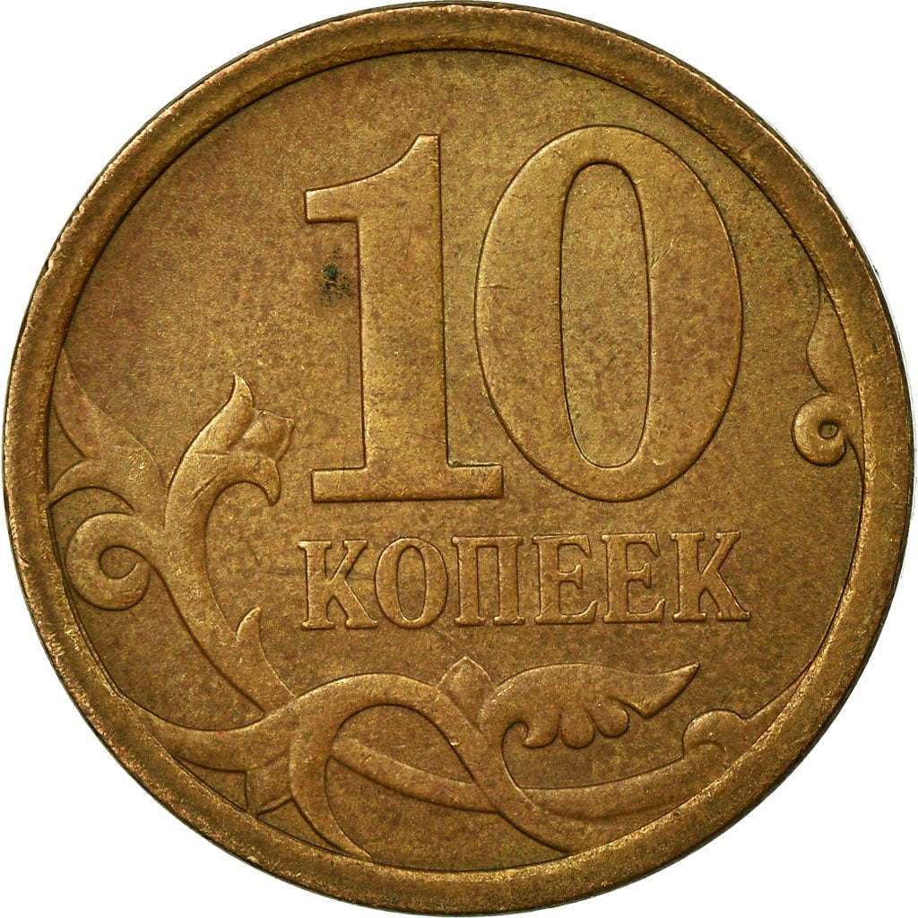 Moneta, Russia, 10 Kopeks, 2007, Saint-Petersburg, MB+, Acciaio placcato tombac