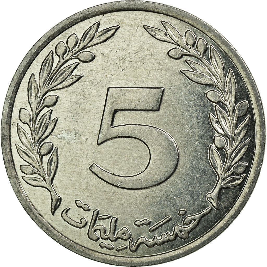 Moneta, Tunisia, 5 Millim, 1996, Paris, EF(40-45), Aluminium, KM:282