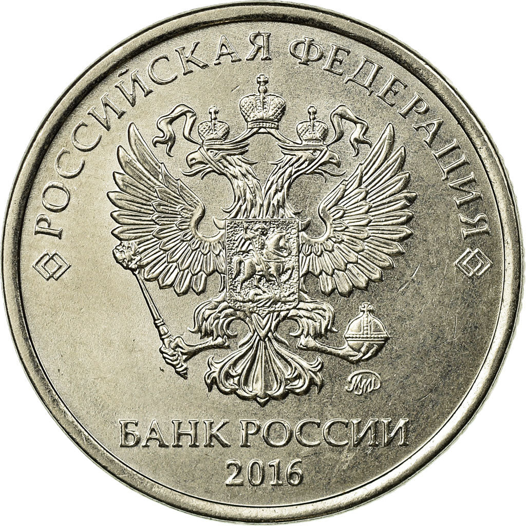 Moneda, Rusia, 2 Roubles, 2016, Saint-Petersburg, MBC, Cobre - níquel