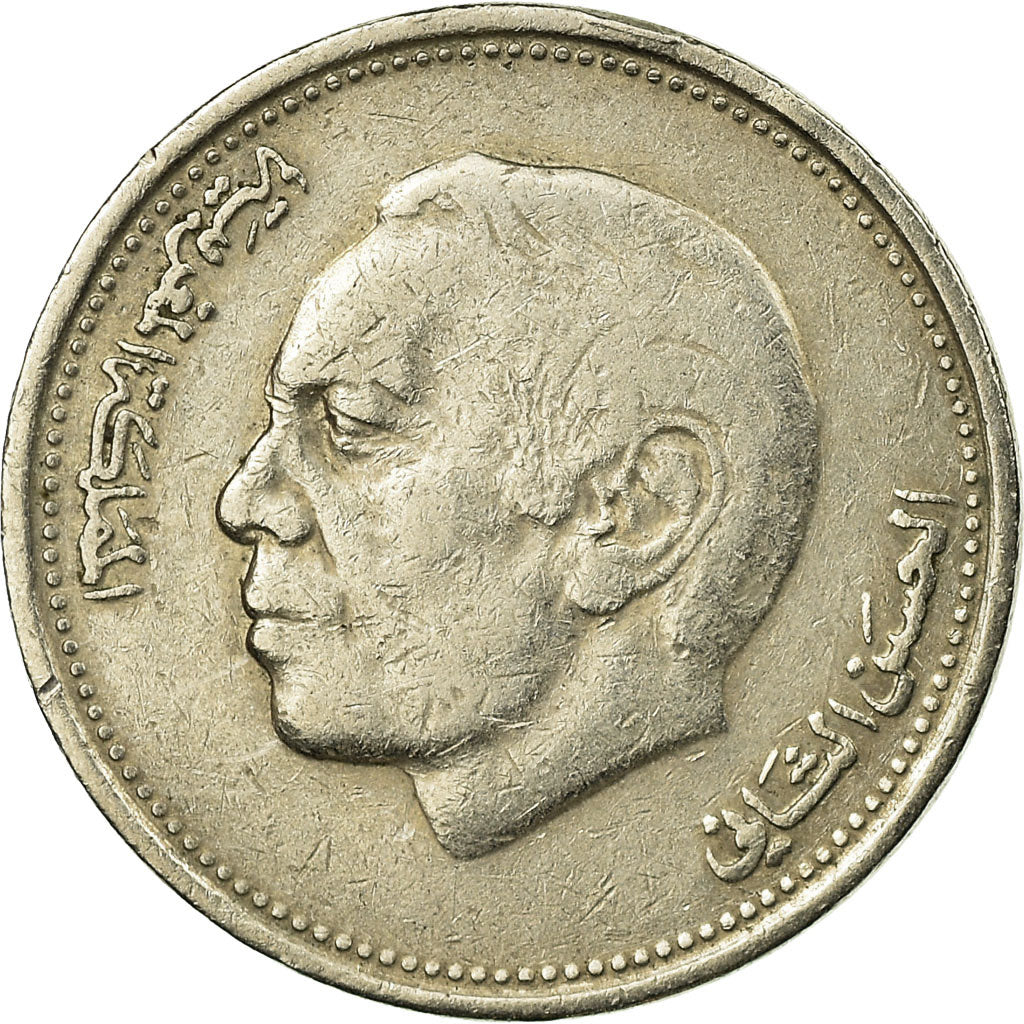 Coin, Morocco, al-Hassan II, Dirham, 1987, Paris, EF(40-45), Copper-nickel