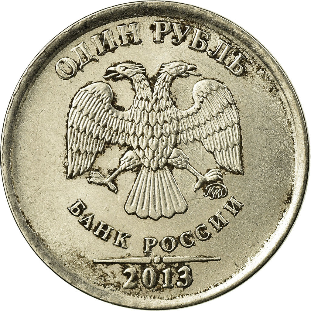 Moneta, Russia, Rouble, 2013, Saint-Petersburg, EF(40-45), Miedź-Nikiel