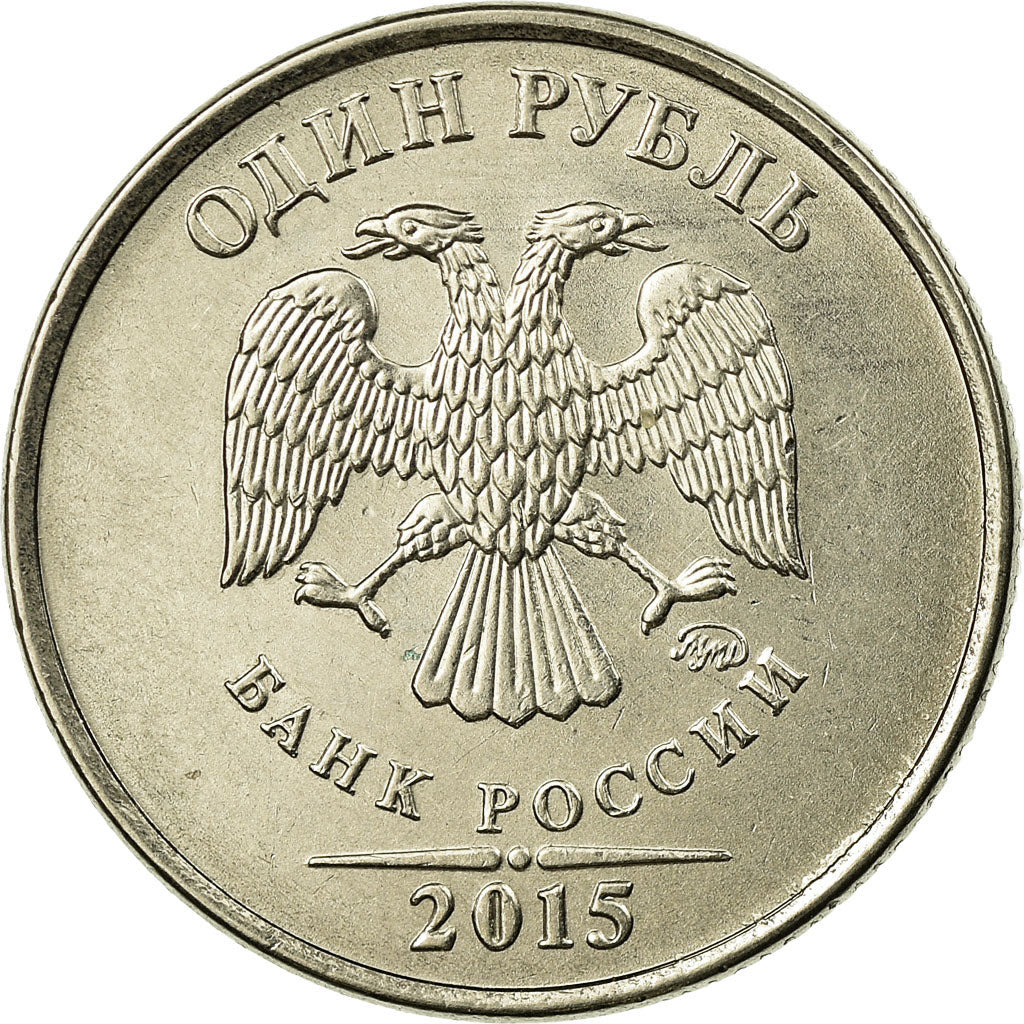 Moneta, Russia, Rouble, 2015, Saint-Petersburg, BB, Rame-nichel
