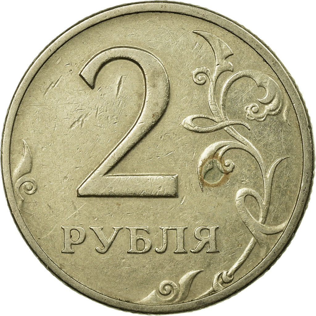 Moneta, Russia, 2 Roubles, 1997, Saint-Petersburg, VF(30-35)