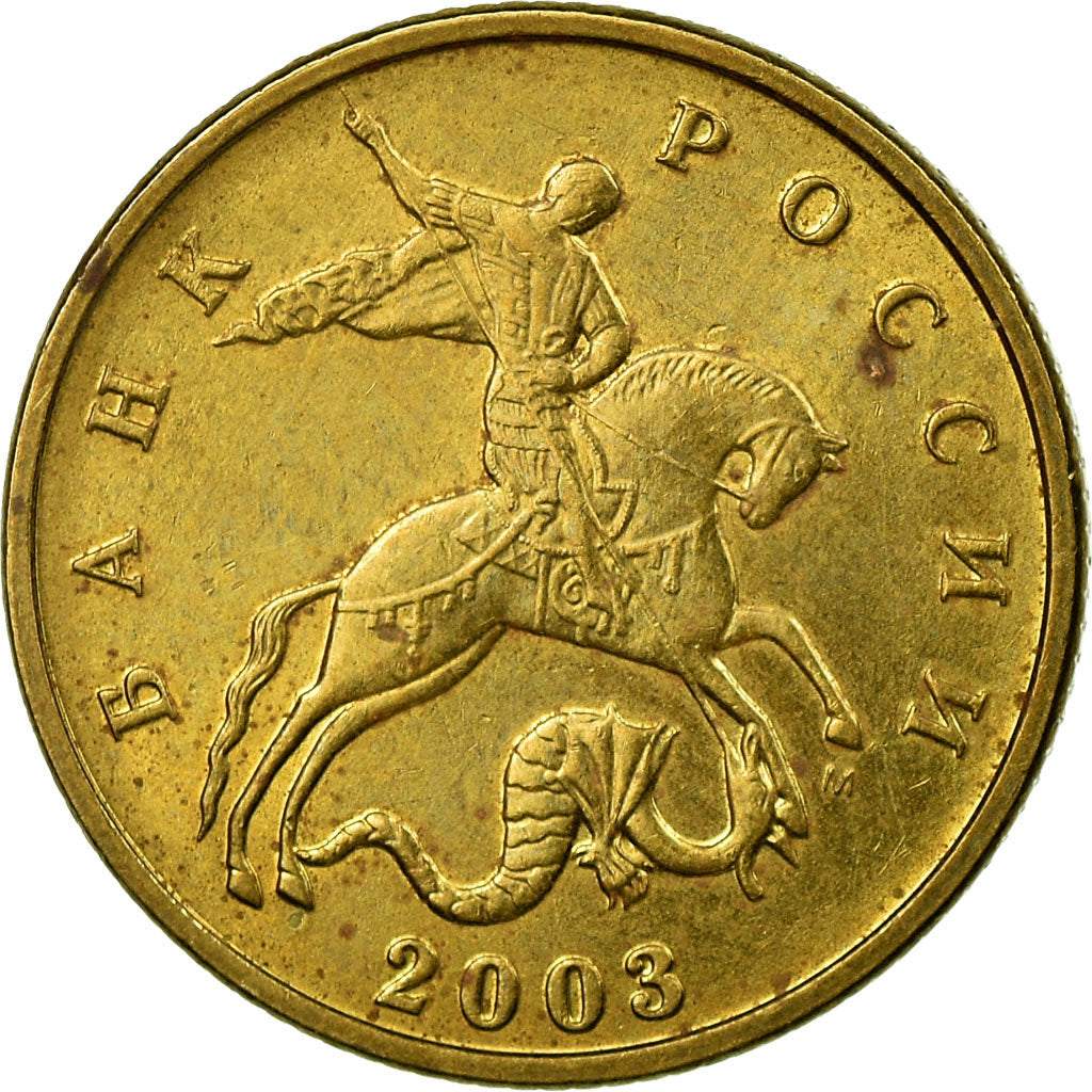 Moneta, Russia, 50 Kopeks, 2003, Saint-Petersburg, EF(40-45), Mosiądz, KM:603