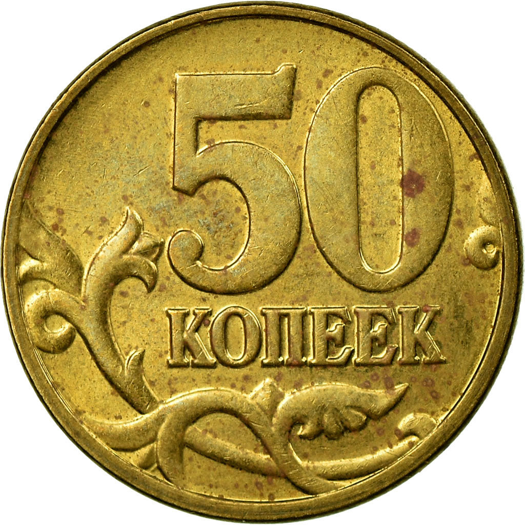 Moneta, Russia, 50 Kopeks, 2003, Saint-Petersburg, EF(40-45), Mosiądz, KM:603
