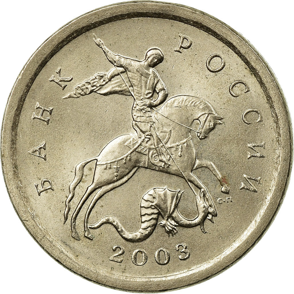 Munten, Rusland, Kopek, 2003, Saint-Petersburg, ZF, Copper-Nickel Plated Steel