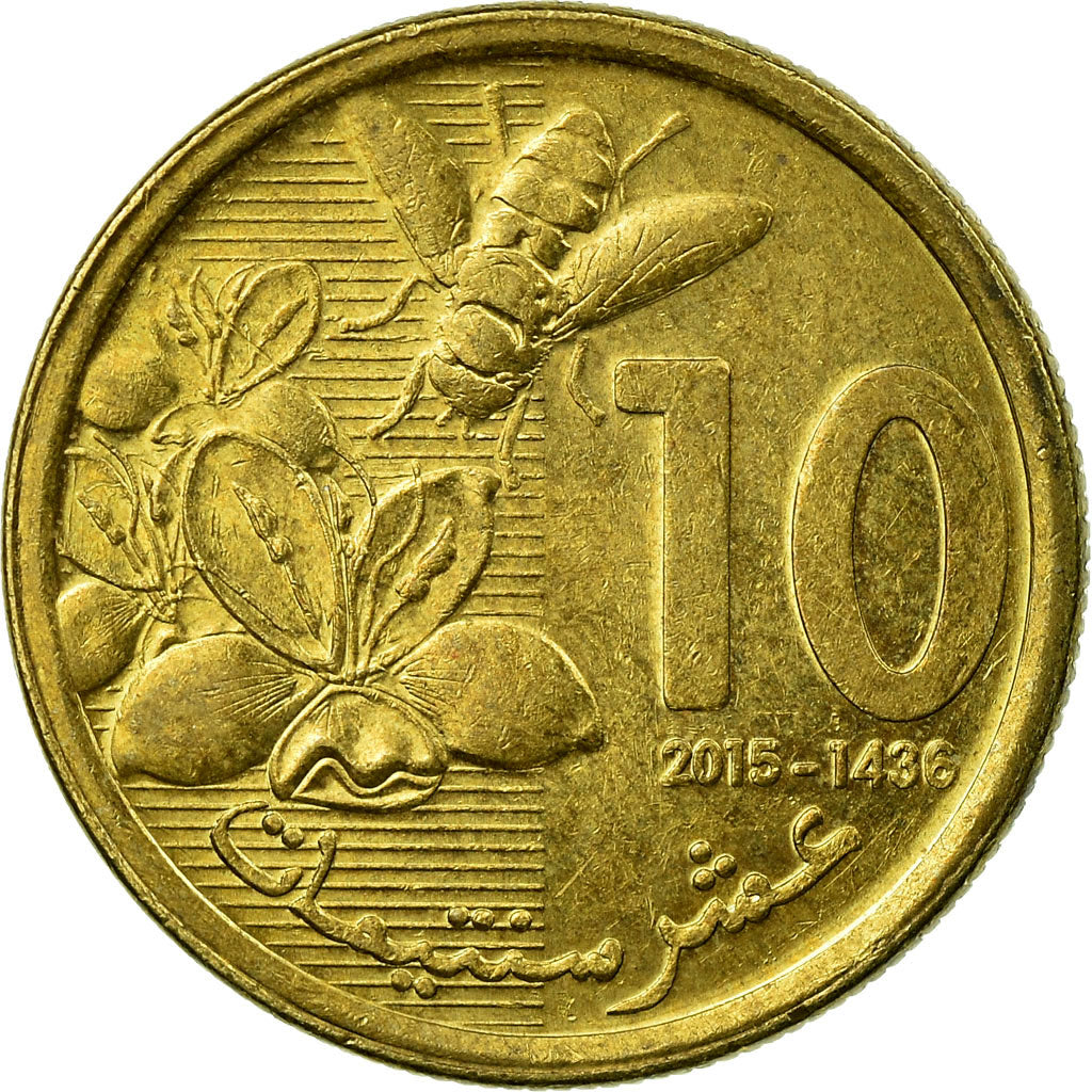 Coin, Morocco, 10 Santimat, 2015, Paris, EF(40-45), Brass plated steel