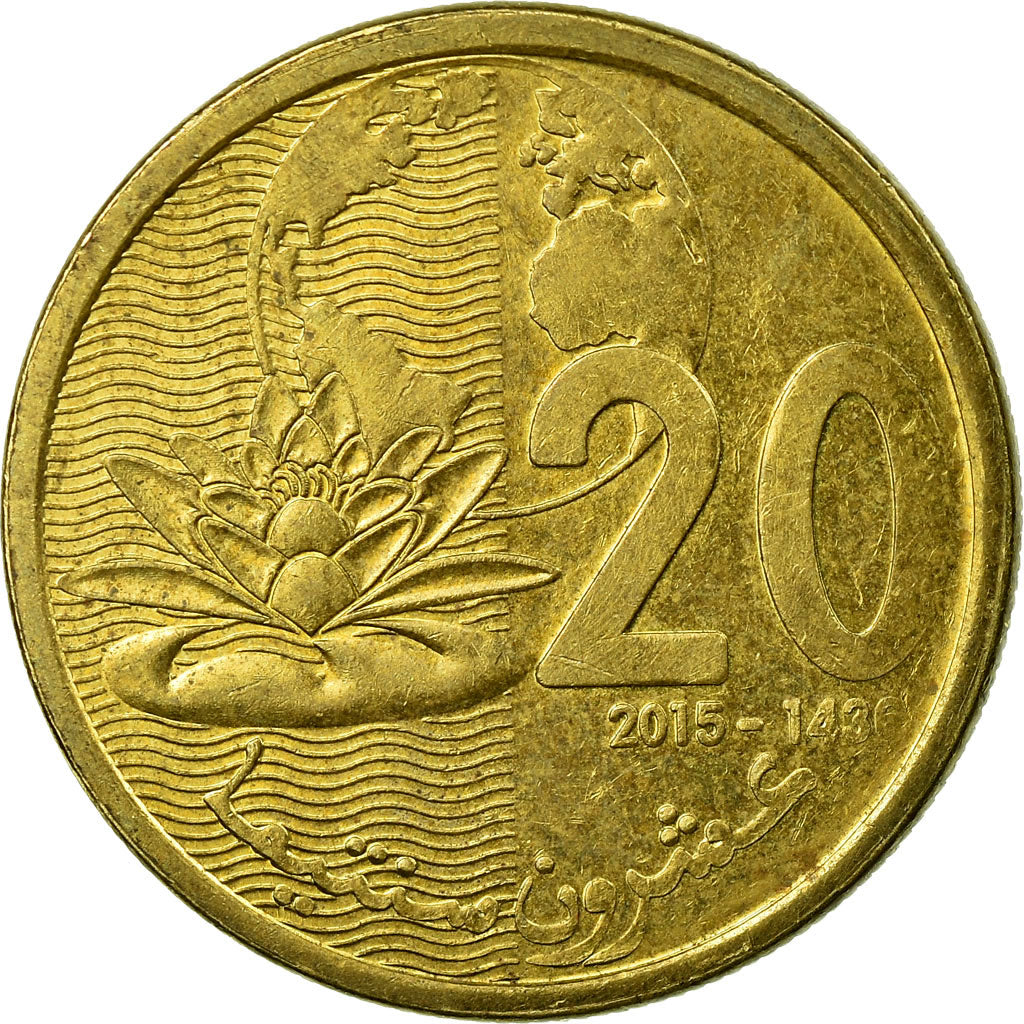 Coin, Morocco, 20 Santimat, 2015, Paris, EF(40-45), Brass plated steel