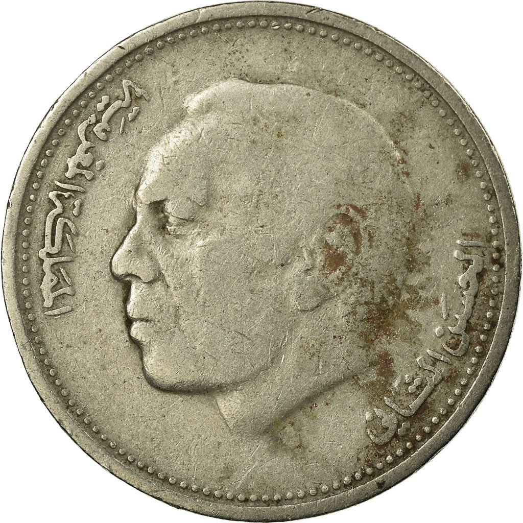 Moneda, Marruecos, al-Hassan II, Dirham, 1987, Paris, BC+, Cobre - níquel