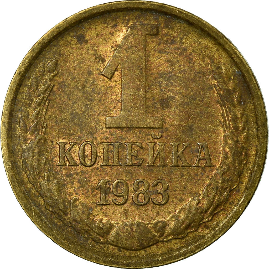 Moneta, Russia, Kopek, 1983, Saint-Petersburg, MB, Ottone, KM:126a