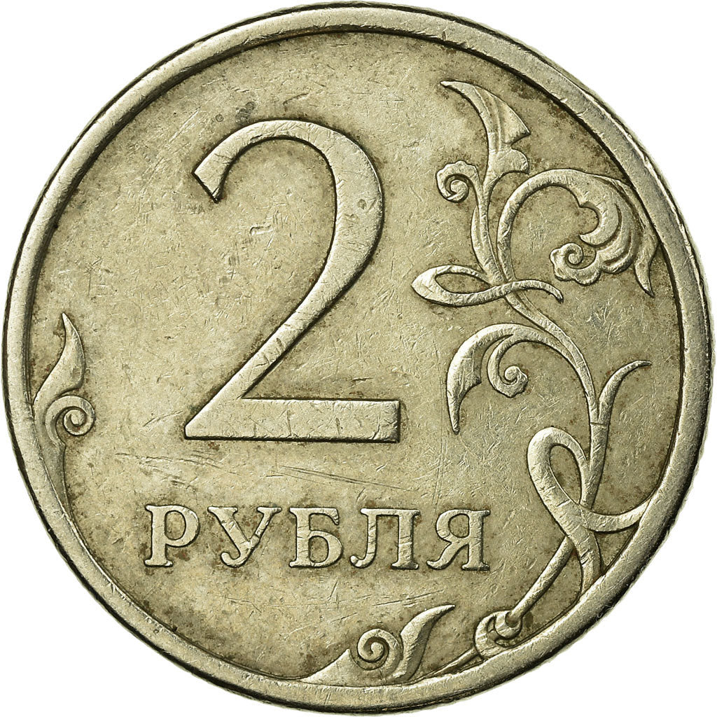 Moneta, Russia, 2 Roubles, 2007, Saint-Petersburg, MB+, Rame-nichel-zinco