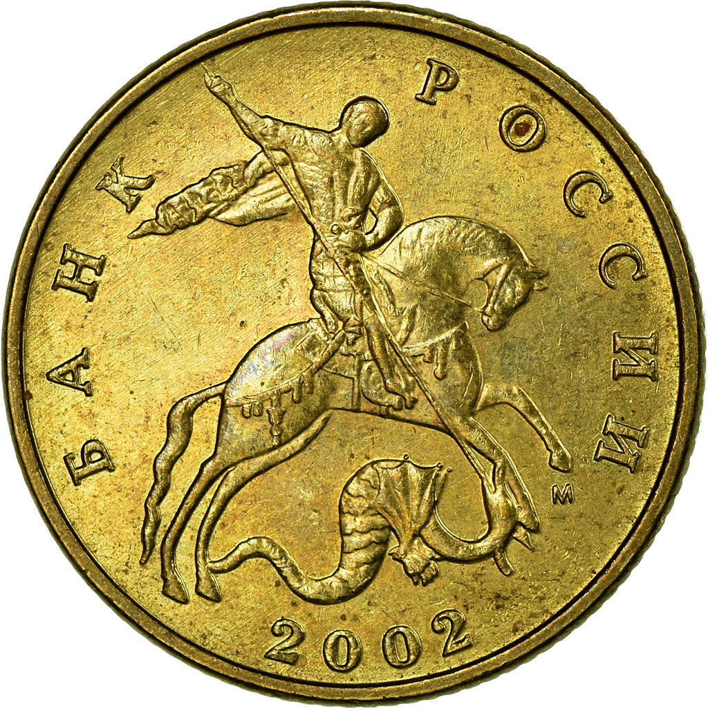 Monnaie, Russie, 50 Kopeks, 2002, Moscow, TTB, Laiton, KM:603