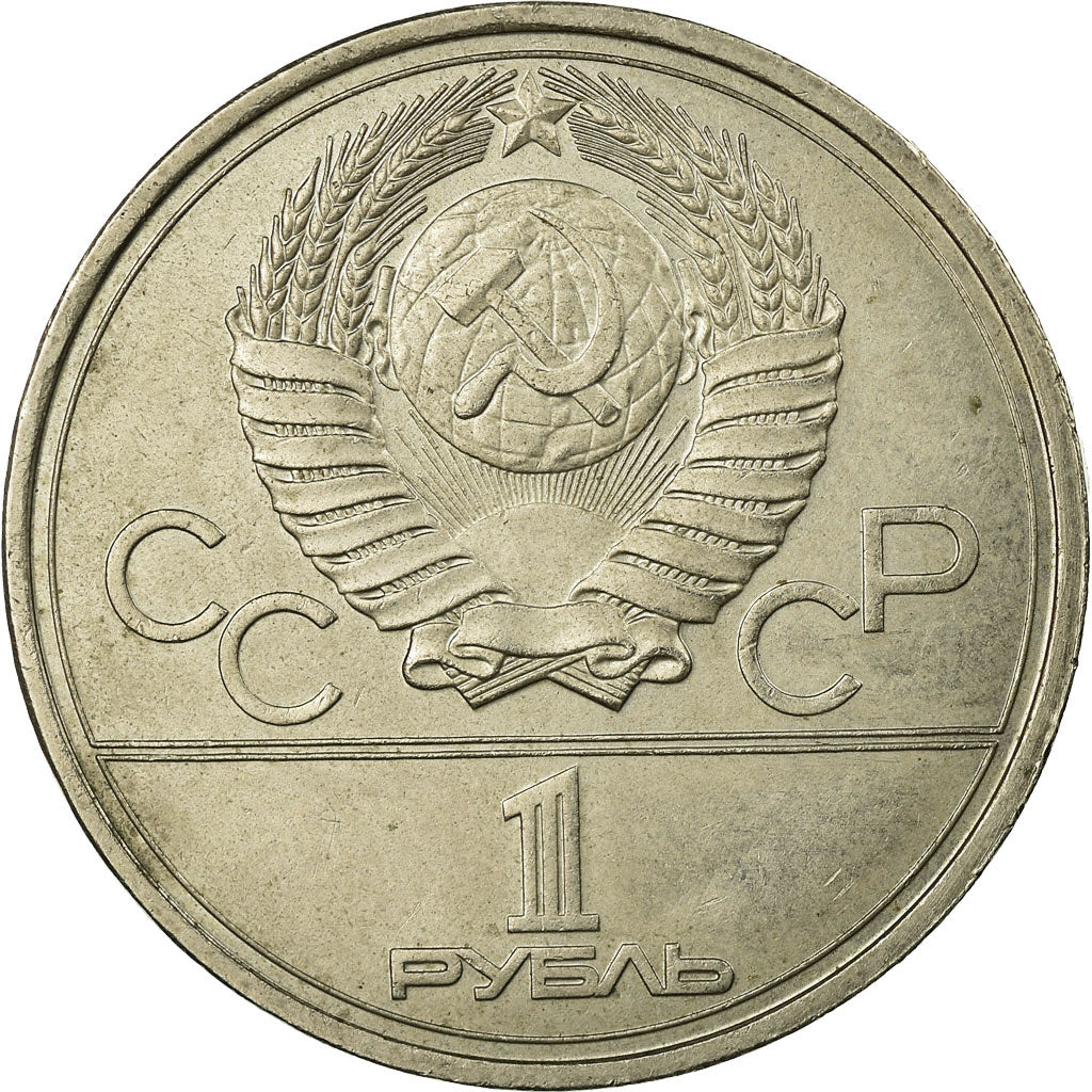 Moneda, Rusia, Rouble, 1978, Saint-Petersburg, MBC, Cobre - níquel - cinc