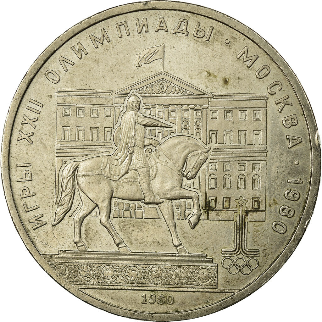 Moneta, Russia, Rouble, 1980, Saint-Petersburg, MB+, Rame-nichel, KM:177