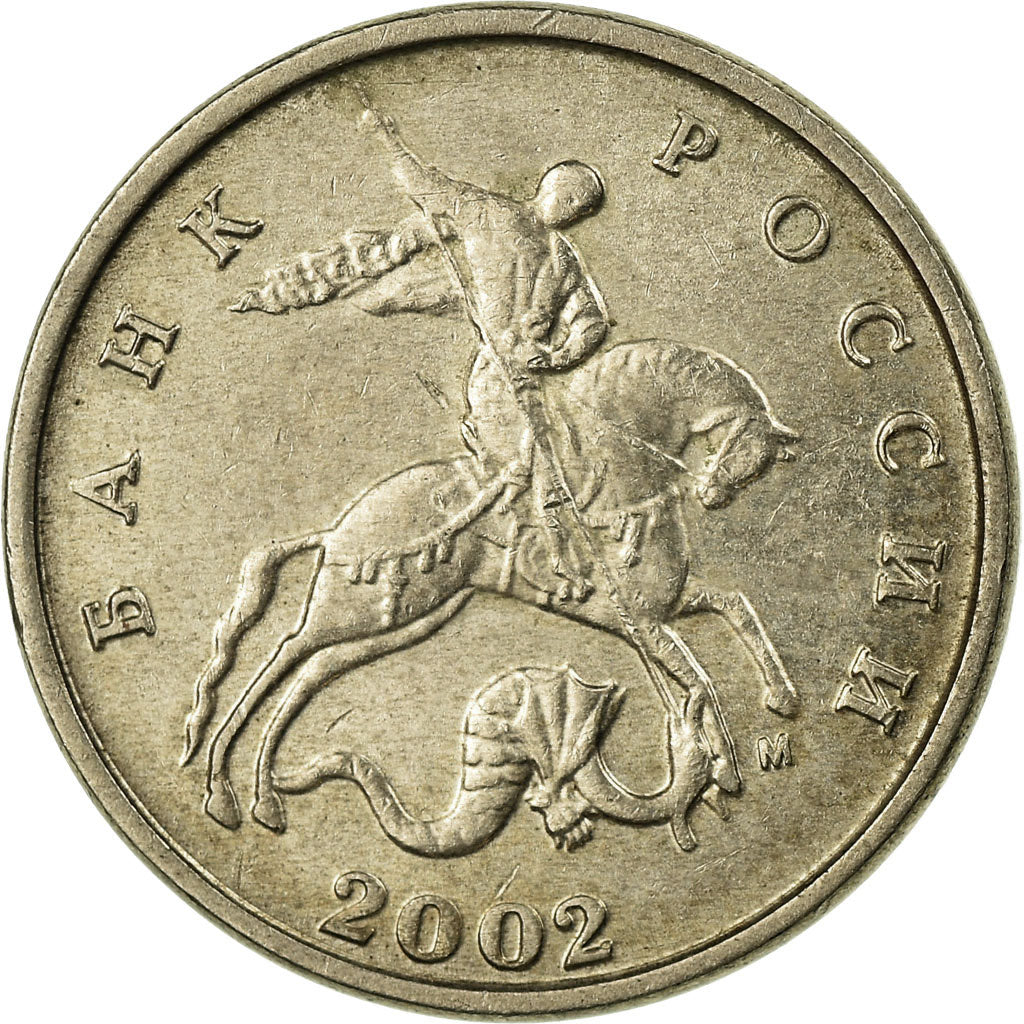 Monnaie, Russie, 5 Kopeks, 2002, Saint-Petersburg, TTB, Copper-Nickel Clad