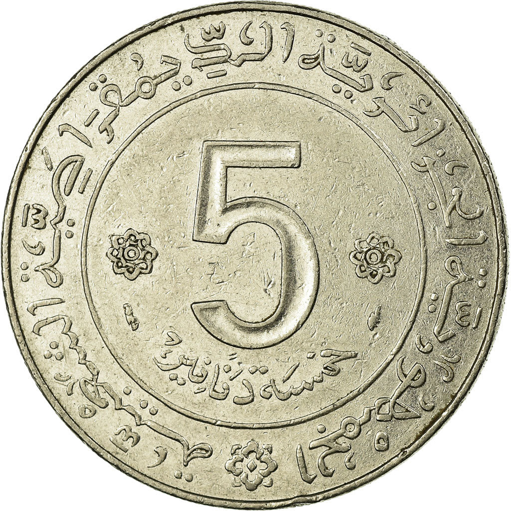 Munten, Algerije, 5 Dinars, 1974, Paris, FR+, Nickel, KM:108