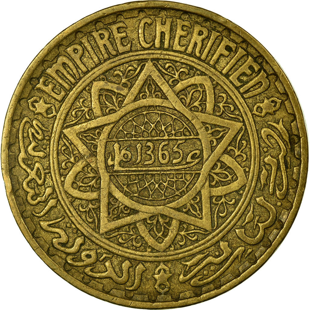 Coin, Morocco, Mohammed V, 5 Francs, 1945, Paris, VF(30-35), Aluminum-Bronze