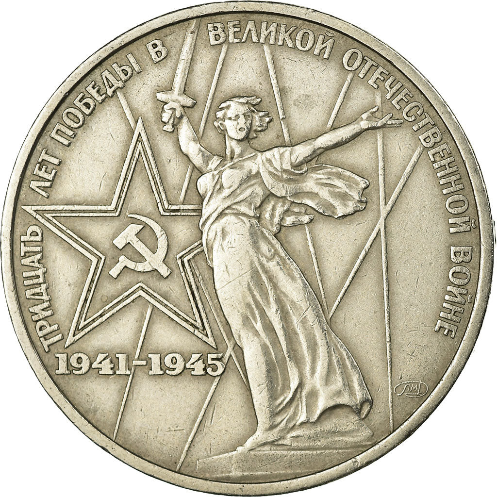 Münze, Russland, Rouble, 1975, Saint-Petersburg, S+, Copper-Nickel-Zinc