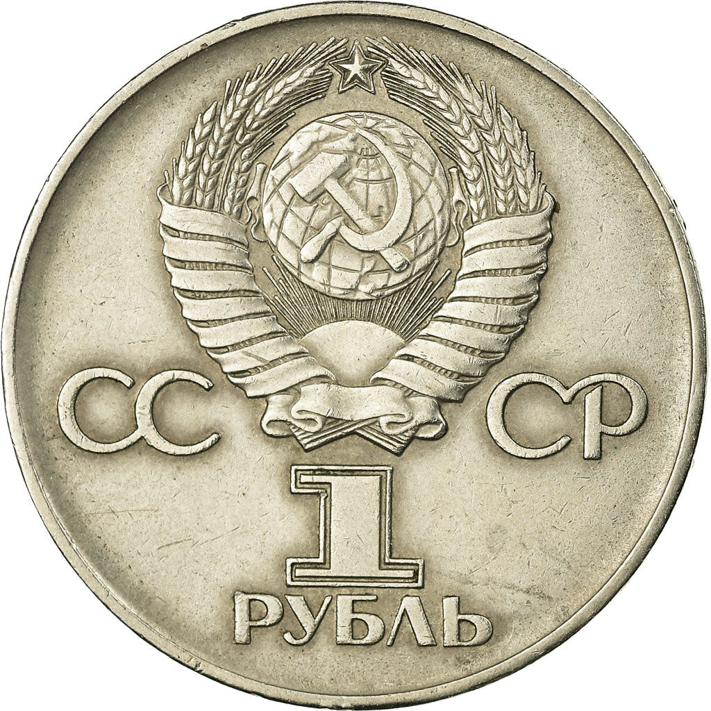 Münze, Russland, Rouble, 1975, Saint-Petersburg, S+, Copper-Nickel-Zinc