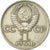 Monnaie, Russie, Rouble, 1975, Saint-Petersburg, TB+, Copper-Nickel-Zinc
