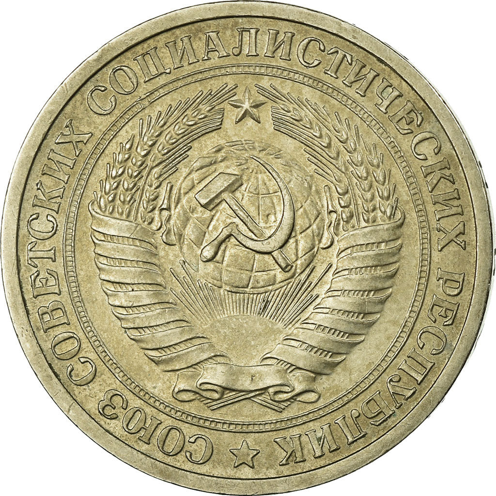 Munten, Rusland, Rouble, 1964, Saint-Petersburg, FR+, Copper-Nickel-Zinc