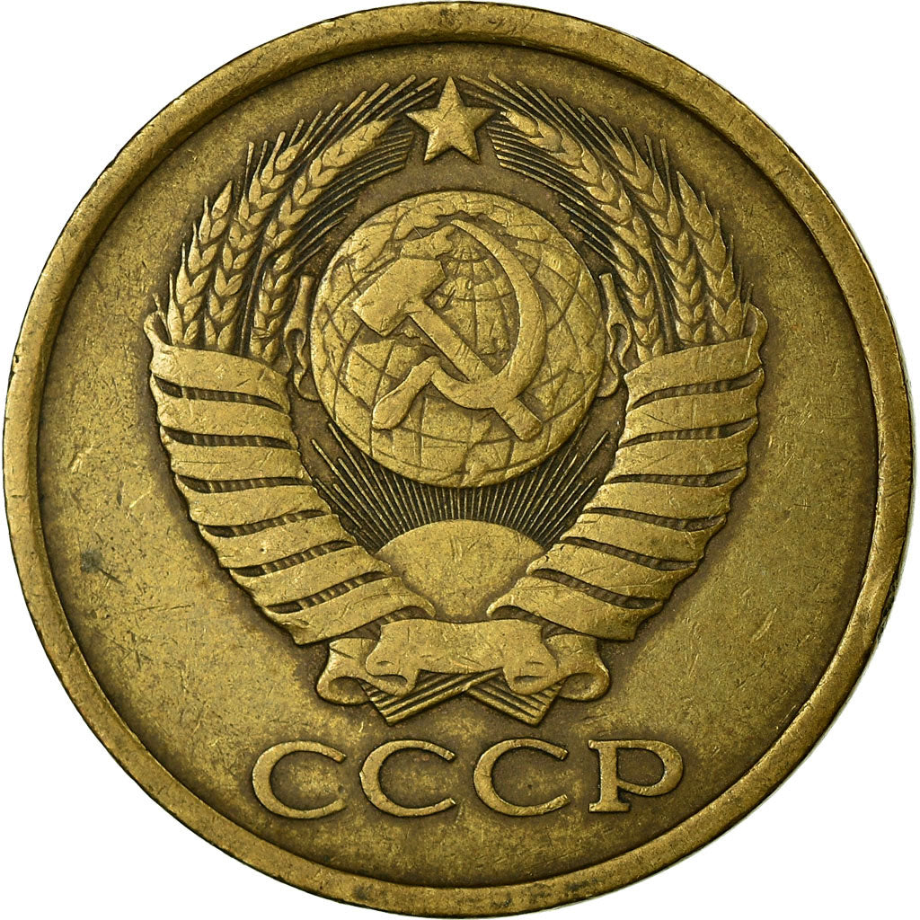 Moneta, Russia, 5 Kopeks, 1980, Saint-Petersburg, MB+, Alluminio-bronzo, KM:129a