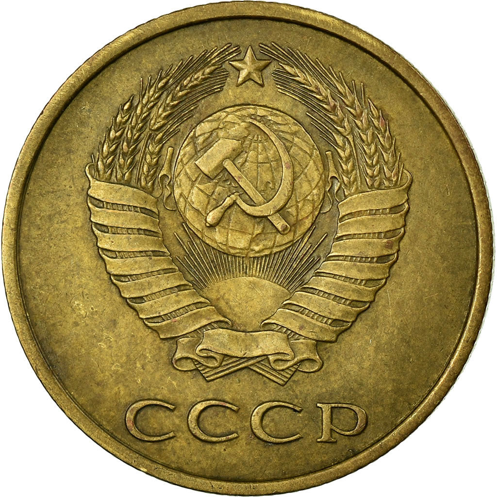 Moneta, Russia, 3 Kopeks, 1985, Saint-Petersburg, MB+, Alluminio-bronzo, KM:128a