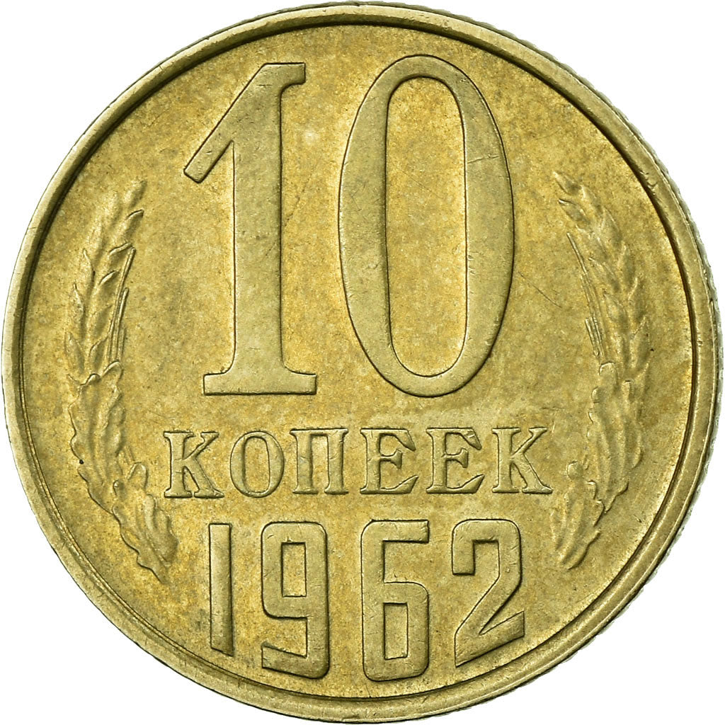 Moneta, Russia, 10 Kopeks, 1962, Saint-Petersburg, MB+, Rame-nichel-zinco