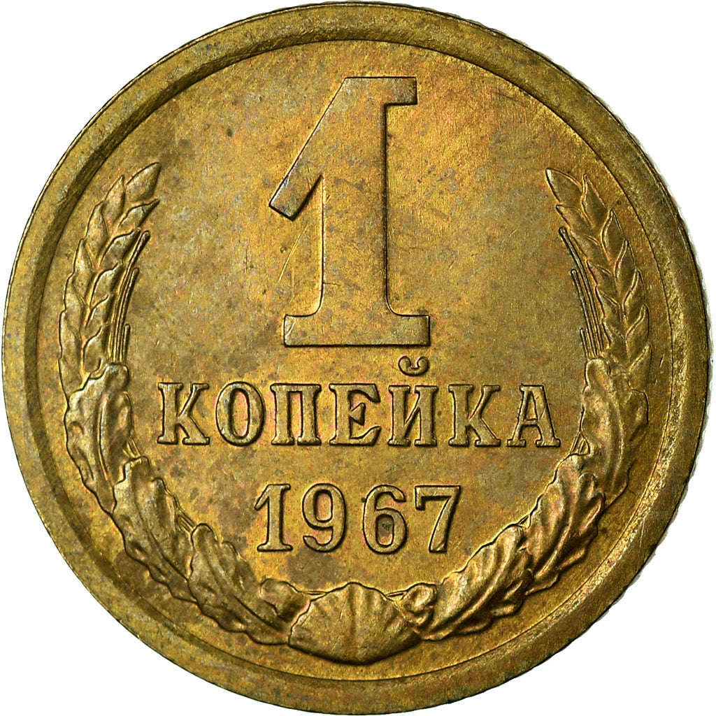 Moneta, Russia, Kopek, 1967, Saint-Petersburg, MB+, Ottone, KM:126a