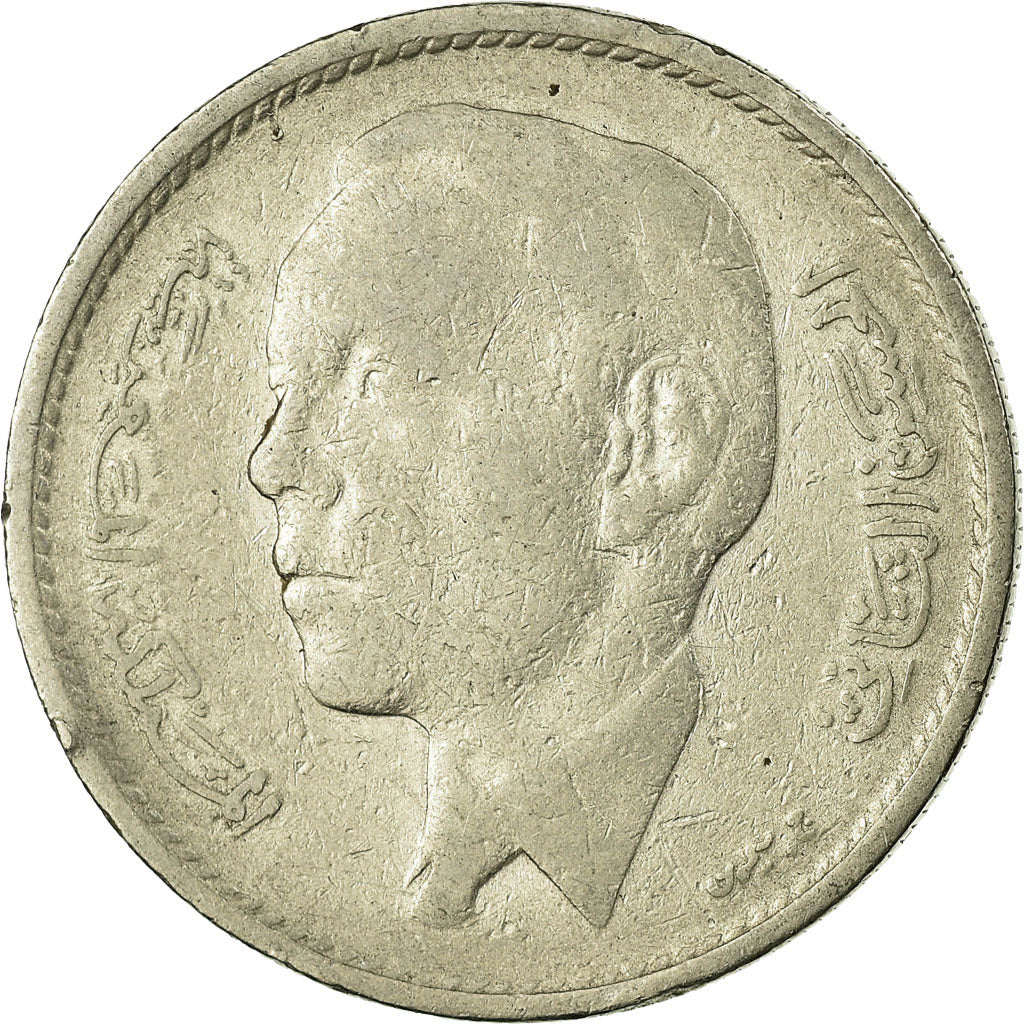 Moneda, Marruecos, al-Hassan II, Dirham, 1969, Paris, BC+, Níquel, KM:56